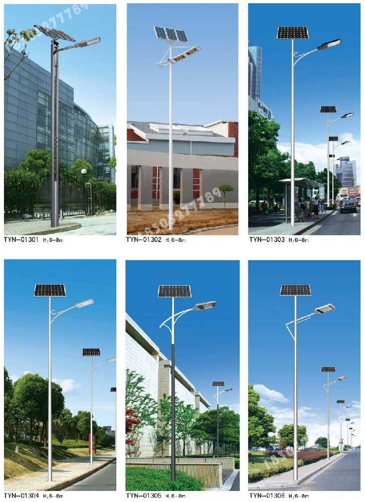 博尔塔拉蒙古自治州市政道路太阳能路灯